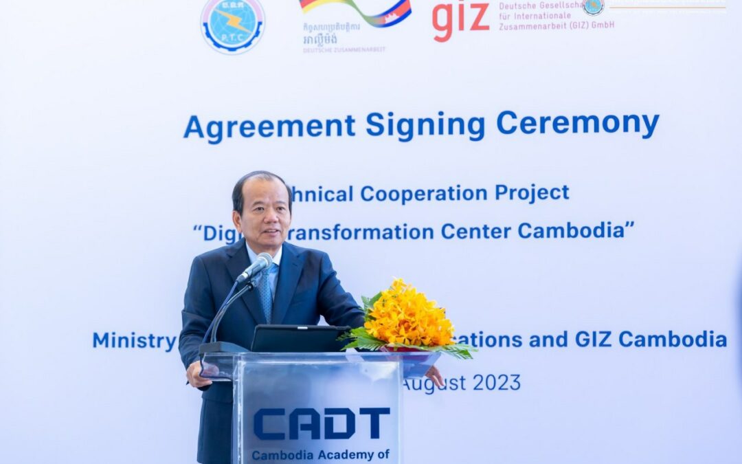 MPTC AND GIZ CAMBODIA SIGNED AN AGREEMENT ON “DIGITAL TRANSOFRMATION CENTER CAMBODIA” PROJECT 