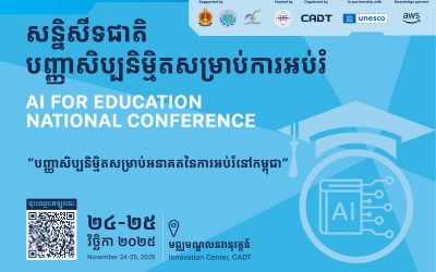 Cambodia to Host National AI for Education Conference to “Shape the Future of Education”